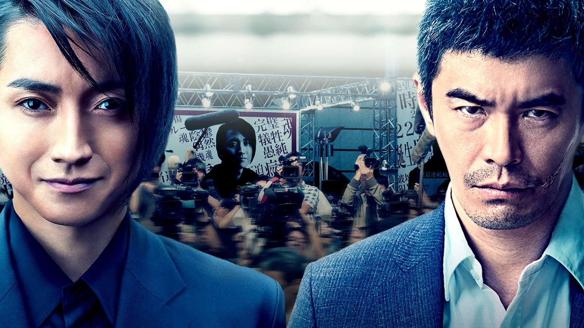 Memoir of Murderer รีวิวหนัง